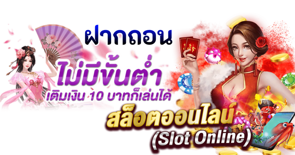 DNA99STAR สล็อตวอลเลท เล่นง่าย